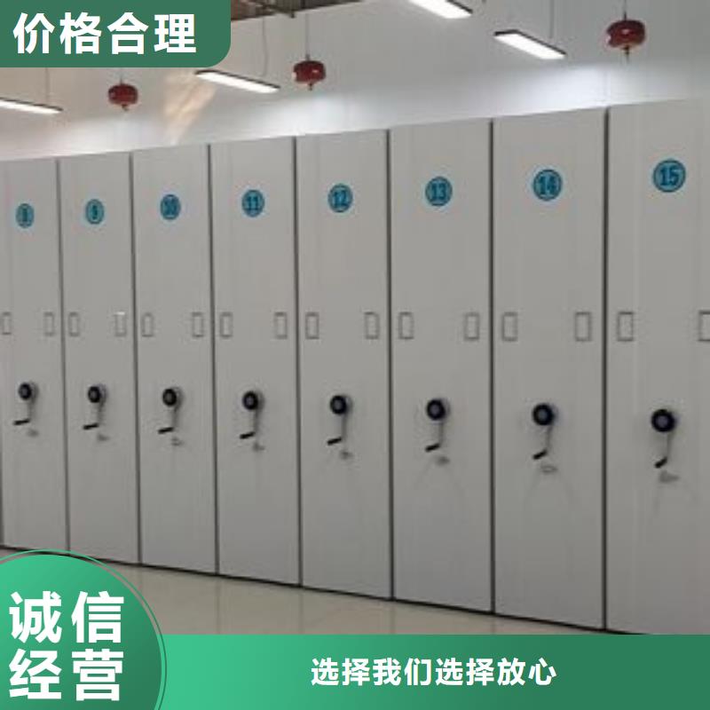 产品的生产与功能【凯美】密集手动档案架