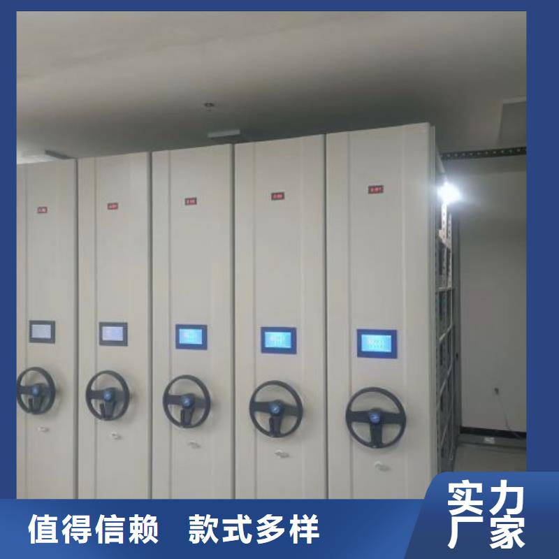 手动密集架-视频-手动密集架|衢州市|衢江|龙游|金华|杭州|宁波|丽水|台州|湖州|温州