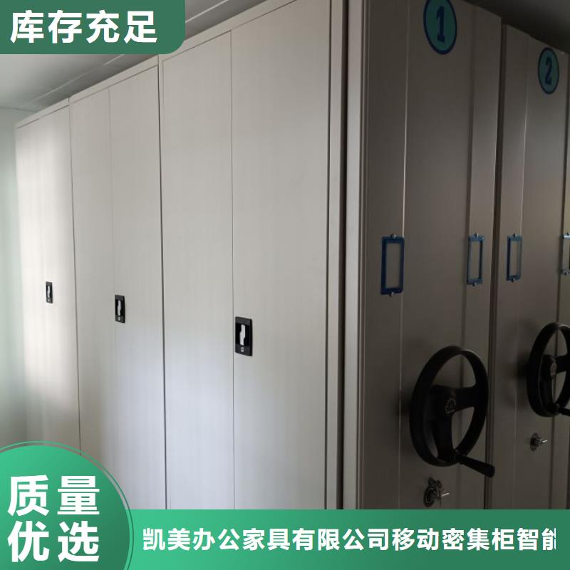 手动密集架-视频-手动密集架|衢州市|衢江|龙游|金华|杭州|宁波|丽水|台州|湖州|温州