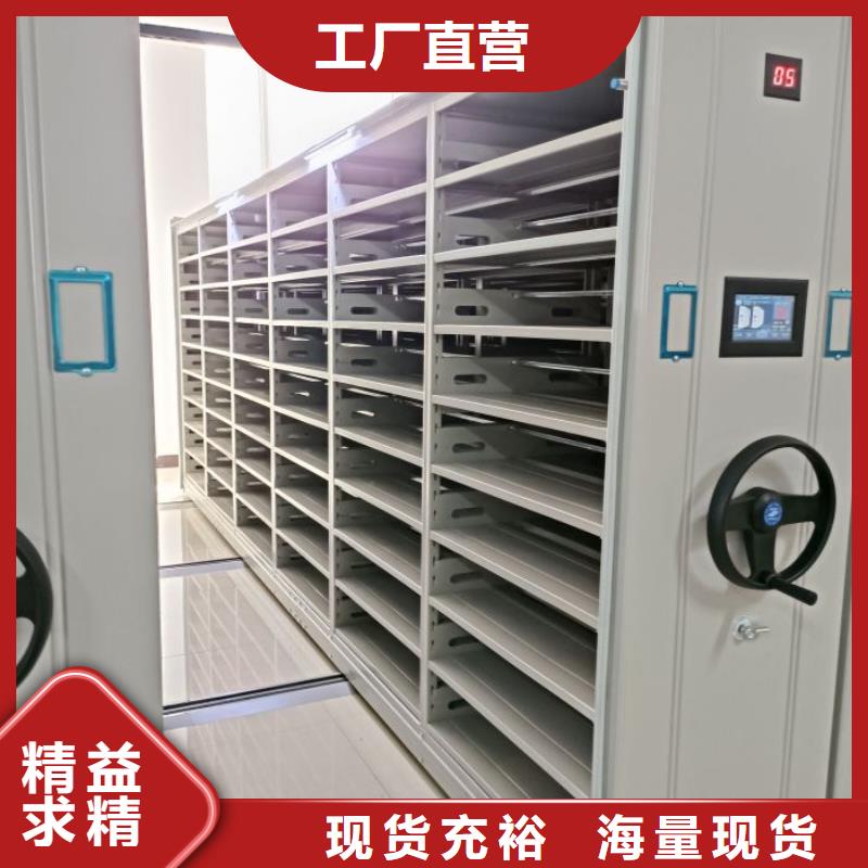 行业的现状并持续发展【凯美】保密型密集架