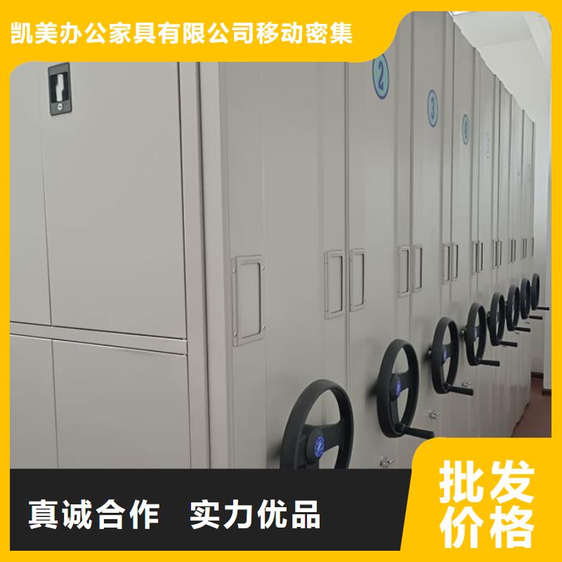 手动密集架-视频-手动密集架-山西省临汾市蒲县|永和|运城|朔州|晋中|忻州|太原同城公司