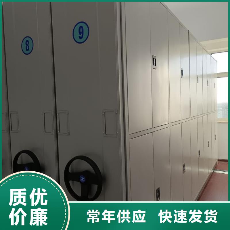手动密集架-视频-手动密集架|衢州市|衢江|龙游|金华|杭州|宁波|丽水|台州|湖州|温州