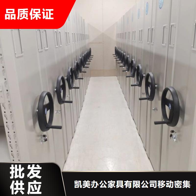 厂家分享实现盈利的早期秘诀【凯美】圆盘式档案密集架