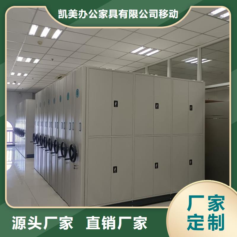 手动密集架-视频-手动密集架|江西省抚州市|黎川|资溪|南昌|萍乡|赣州|宜春|新余|景德镇|上饶