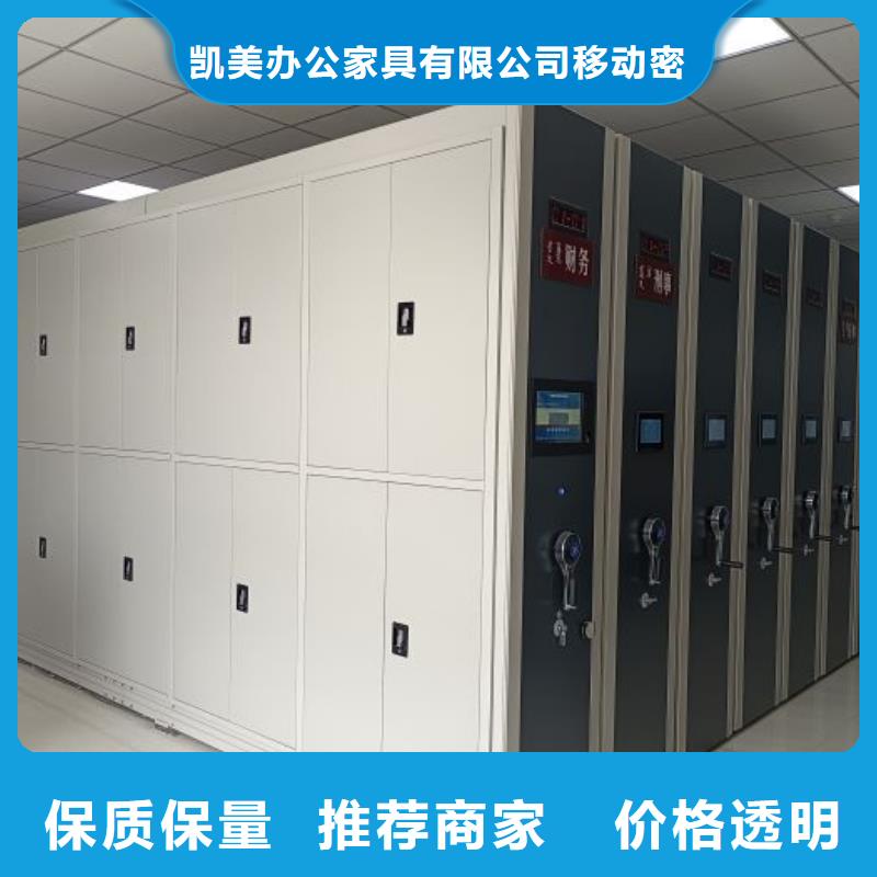 行业的现状并持续发展【凯美】手摇移动式密集架