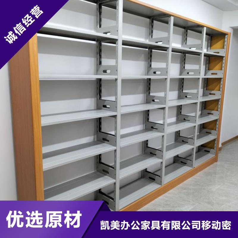 招标采购【凯美】保密型密集架