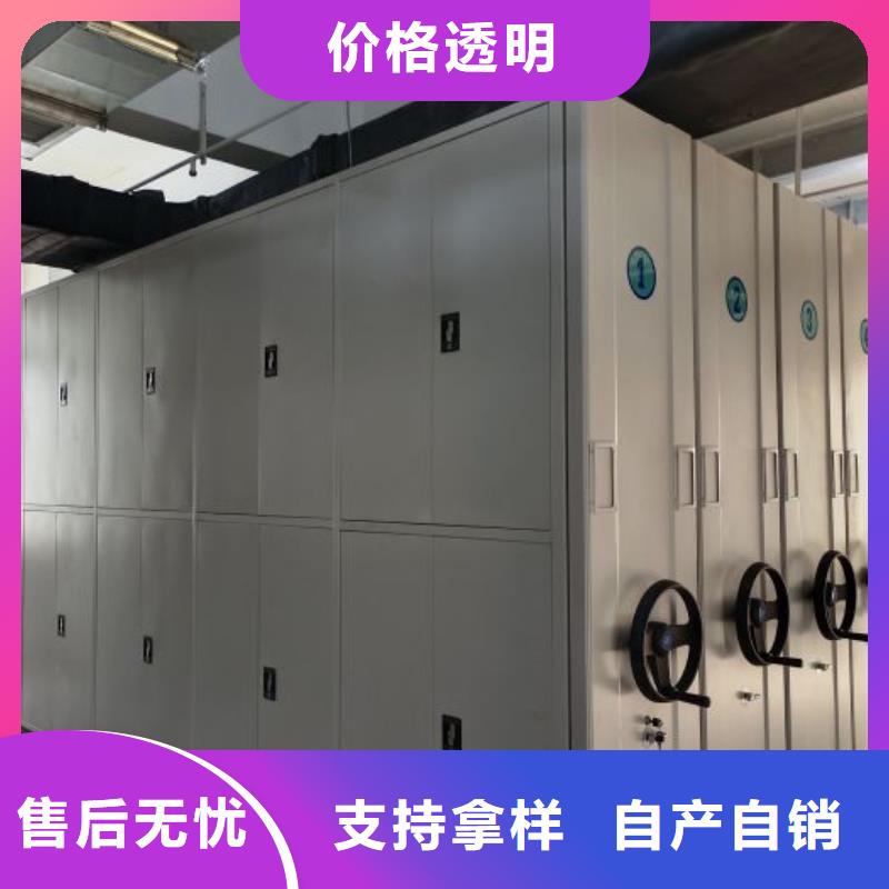产品的生产与功能【凯美】密集手动档案架