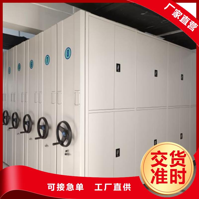 产品的生产与功能【凯美】密集手动档案架