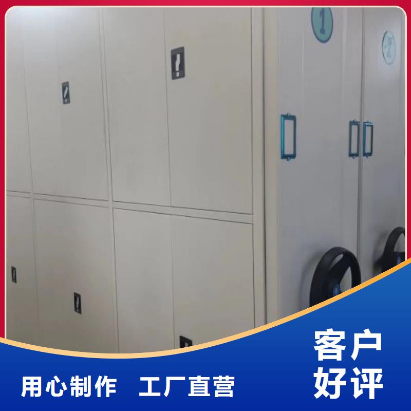手动密集架-视频-河南省周口市凯美手动密集架可服务区域沈丘|鹿邑|濮阳|新乡|南阳|许昌|鹤壁|平顶山|商丘等