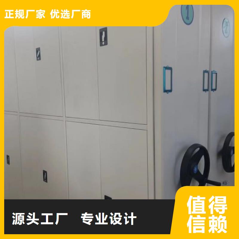 招标采购【凯美】手动密集卷柜