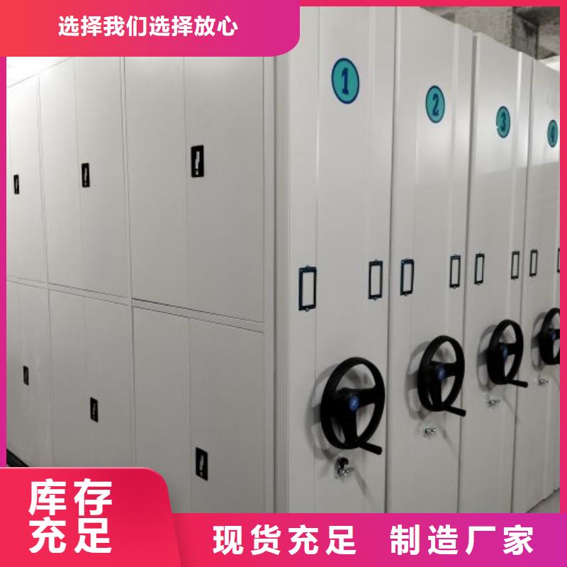 手动密集架-视频-河南省周口市凯美手动密集架可服务区域沈丘|鹿邑|濮阳|新乡|南阳|许昌|鹤壁|平顶山|商丘等