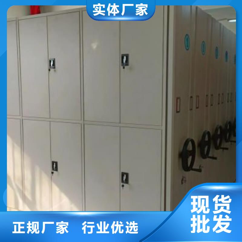 坦诚以待【凯美】行走式密集柜