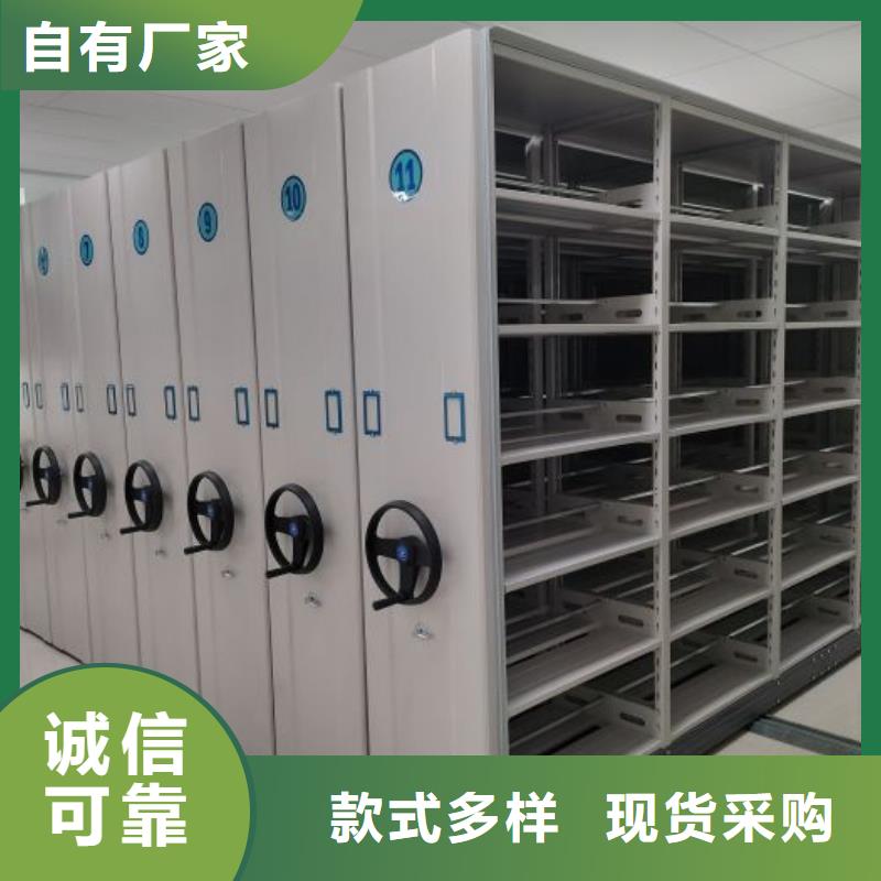 产品发展趋势和新兴类别【凯美】实物留样密集柜