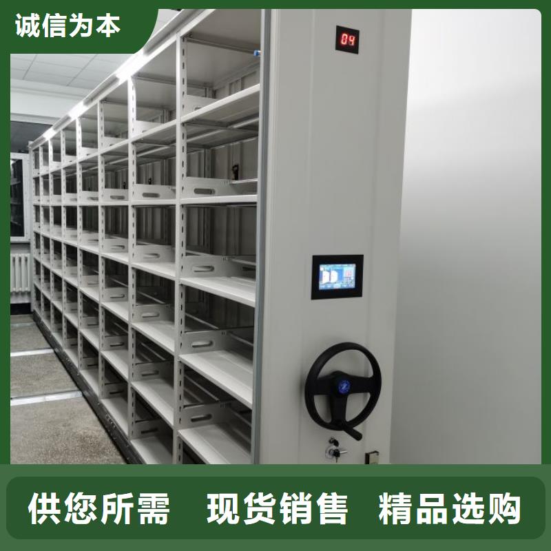 信誉为本【凯美】图书档案架