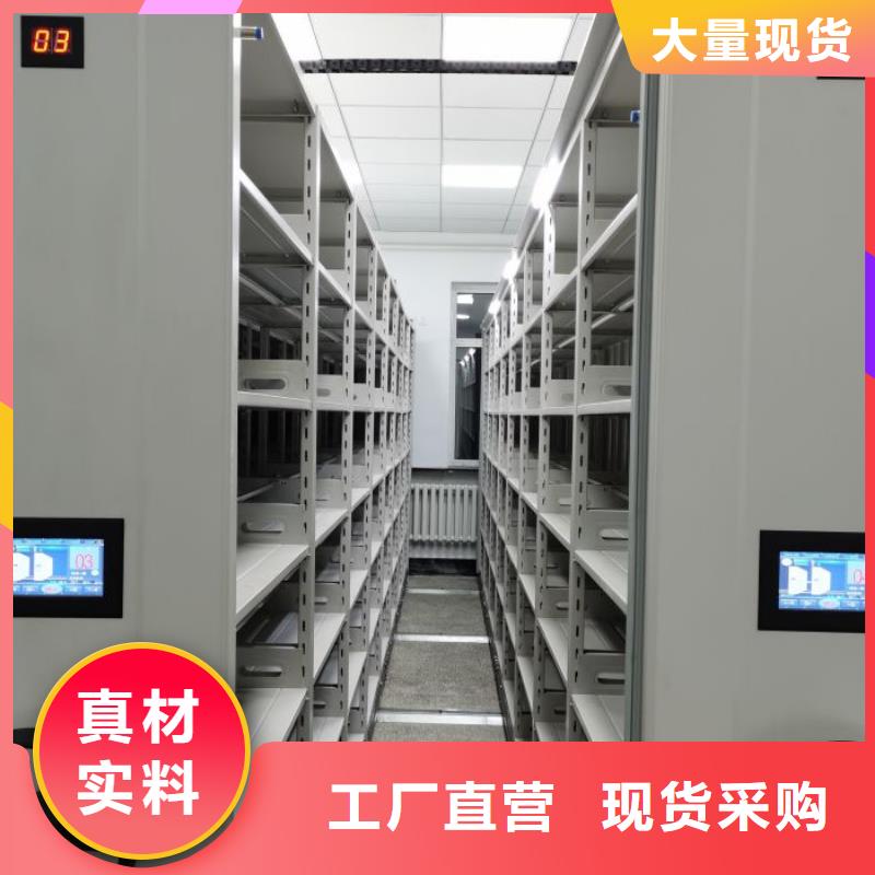 真诚相待【凯美】铁皮密集柜