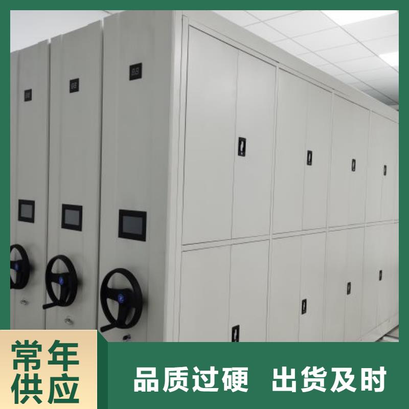 信誉为本【凯美】图书档案架