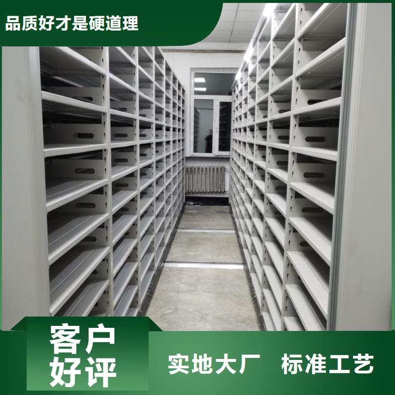 用心做事【凯美】档案室手摇密集架