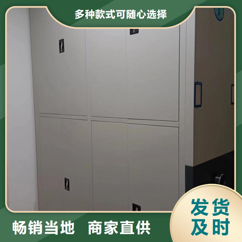 手动密集架-视频-手动密集架|广西省桂林市|秀峰|灌阳|贵港|玉林|崇左|南宁|梧州