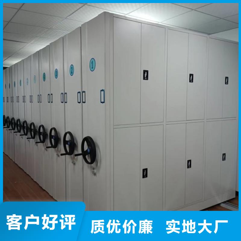 手动密集架-视频-河南省周口市凯美手动密集架可服务区域沈丘|鹿邑|濮阳|新乡|南阳|许昌|鹤壁|平顶山|商丘等
