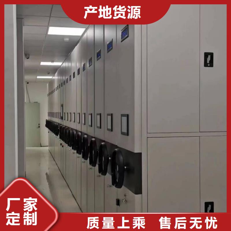 手动密集架-视频-手动密集架-黑龙江省绥化市北林|望奎|牡丹江|齐齐哈尔|佳木斯|大庆|大兴安岭|鹤岗本地供应商