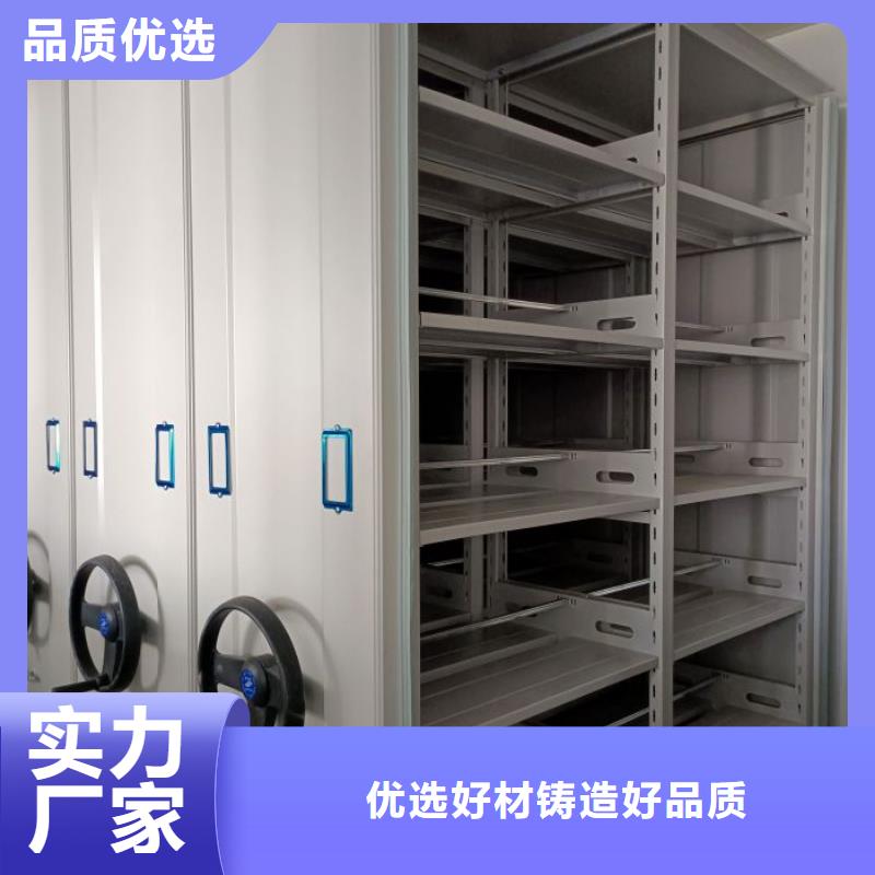 真诚相待【凯美】铁皮密集柜