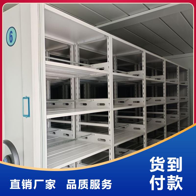 招标采购【凯美】手动密集卷柜