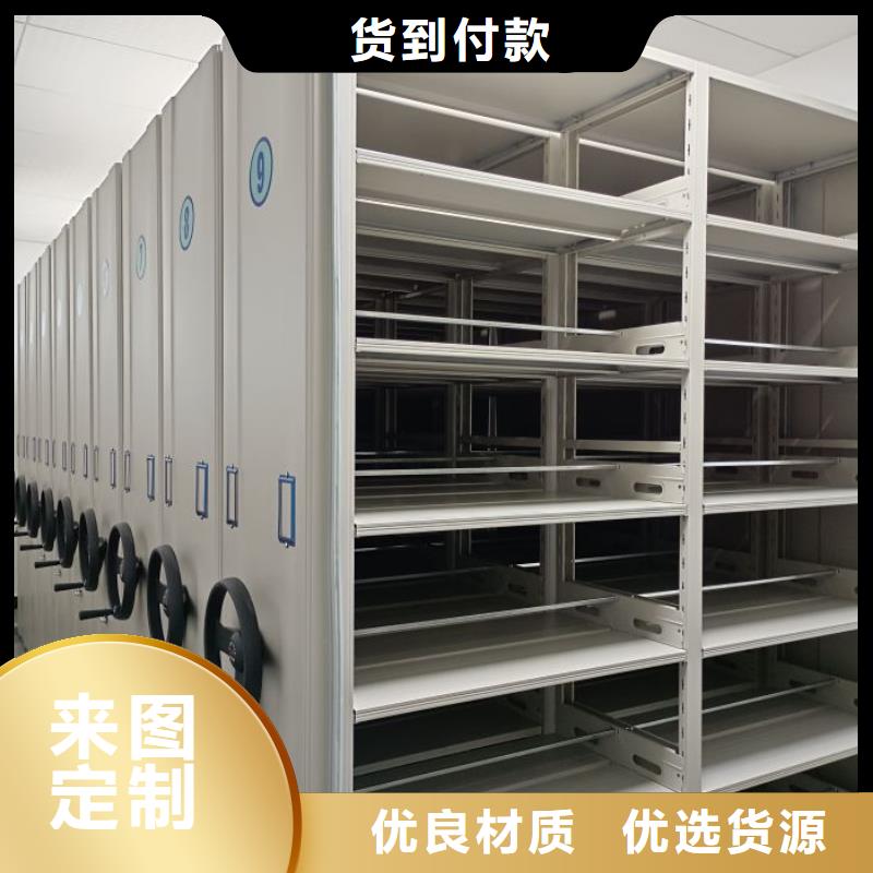 真诚相待【凯美】铁皮密集柜