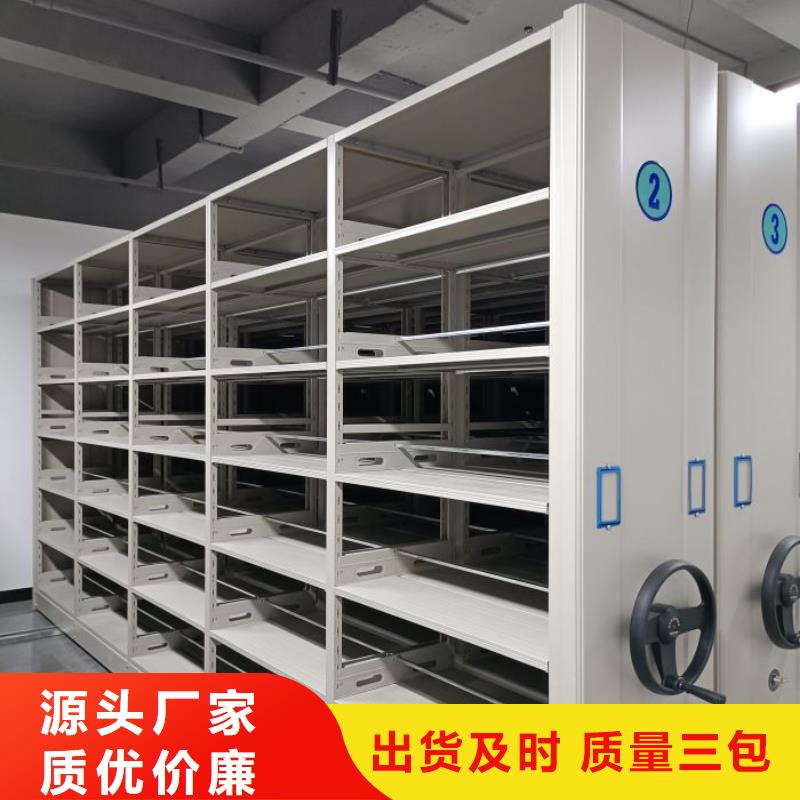 手动密集架-视频-手动密集架|直辖上海市|宝山|青浦|崇明|奉贤|杨浦|闵行|松江