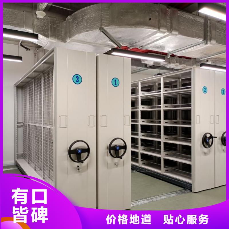 手动密集架-视频-河南省周口市凯美手动密集架可服务区域沈丘|鹿邑|濮阳|新乡|南阳|许昌|鹤壁|平顶山|商丘等