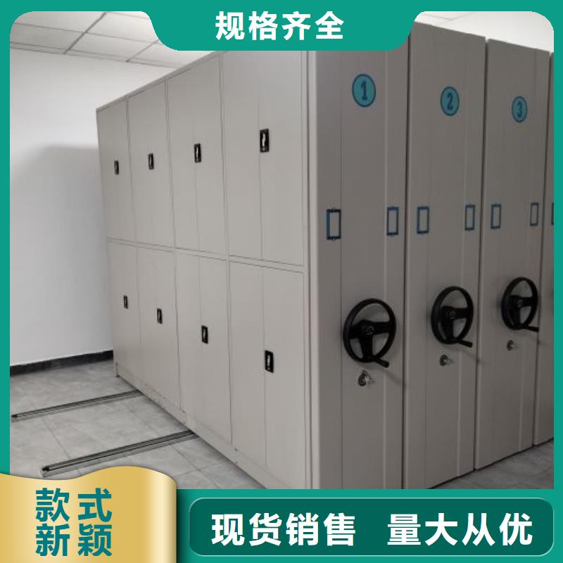 手动密集架-视频-手动密集架-黑龙江省绥化市北林|望奎|牡丹江|齐齐哈尔|佳木斯|大庆|大兴安岭|鹤岗本地供应商