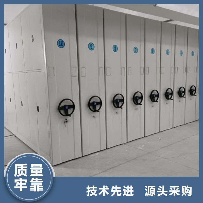 坦诚以待【凯美】行走式密集柜