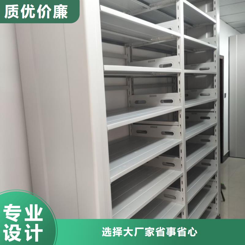 手动密集架-视频-手动密集架-黑龙江省绥化市北林|望奎|牡丹江|齐齐哈尔|佳木斯|大庆|大兴安岭|鹤岗本地供应商