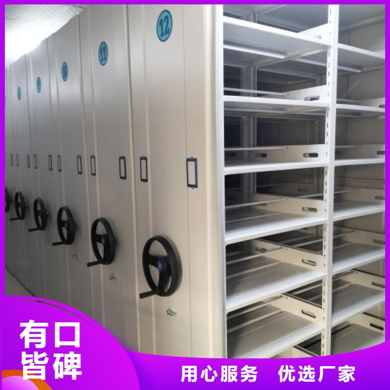 手动密集架-视频-手动密集架-黑龙江省绥化市北林|望奎|牡丹江|齐齐哈尔|佳木斯|大庆|大兴安岭|鹤岗本地供应商