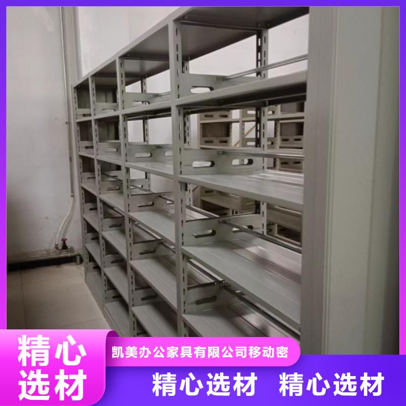 产品使用中的长处与弱点【凯美】档案文件密集架