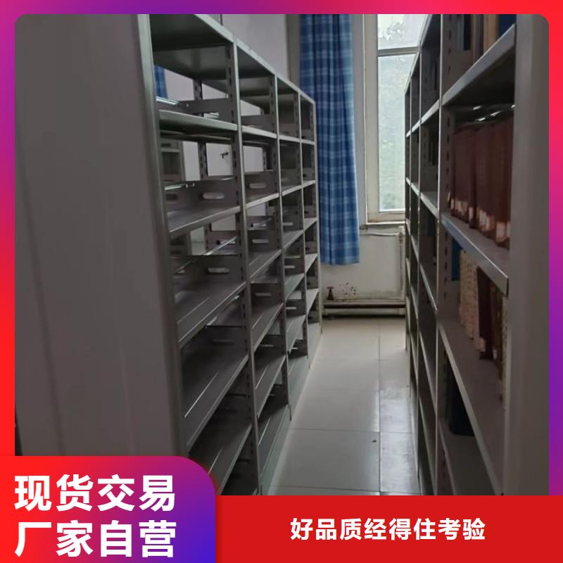 真诚相待【凯美】铁皮密集柜