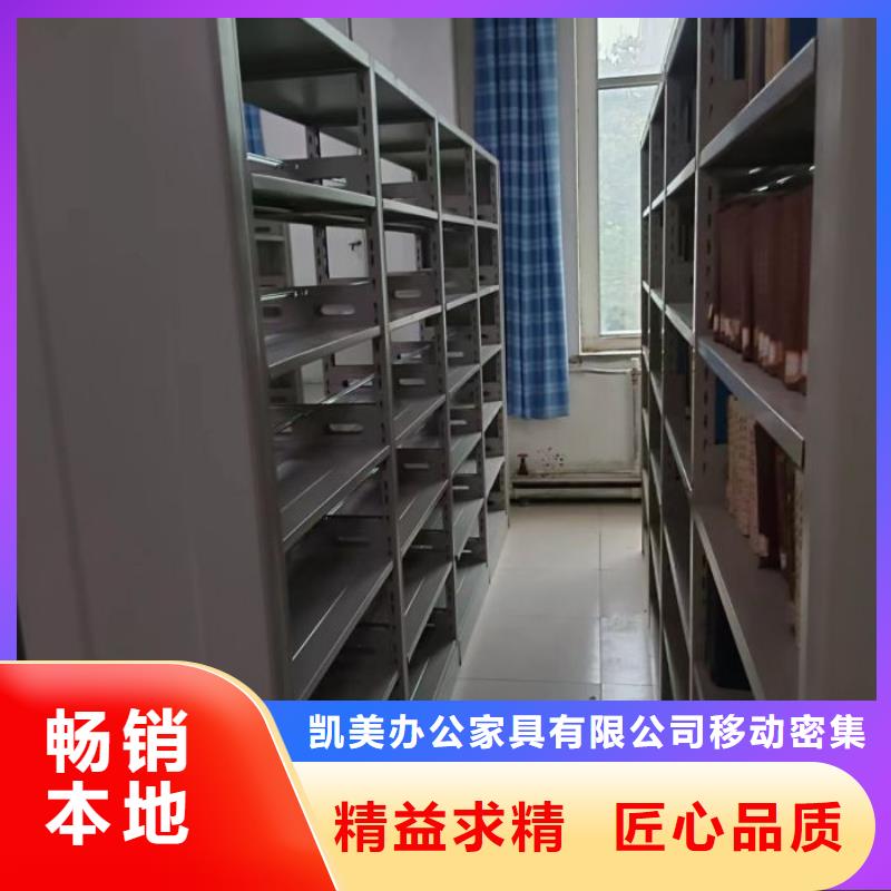 手动密集架-视频-手动密集架-黑龙江省绥化市北林|望奎|牡丹江|齐齐哈尔|佳木斯|大庆|大兴安岭|鹤岗本地供应商