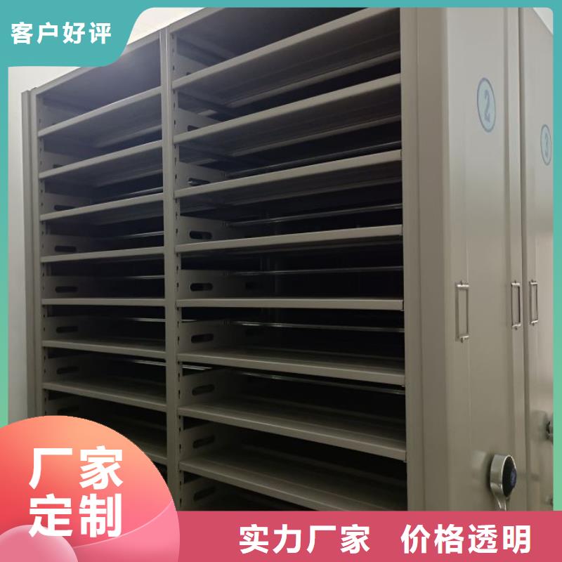 手动密集架-视频-河南省周口市凯美手动密集架可服务区域沈丘|鹿邑|濮阳|新乡|南阳|许昌|鹤壁|平顶山|商丘等