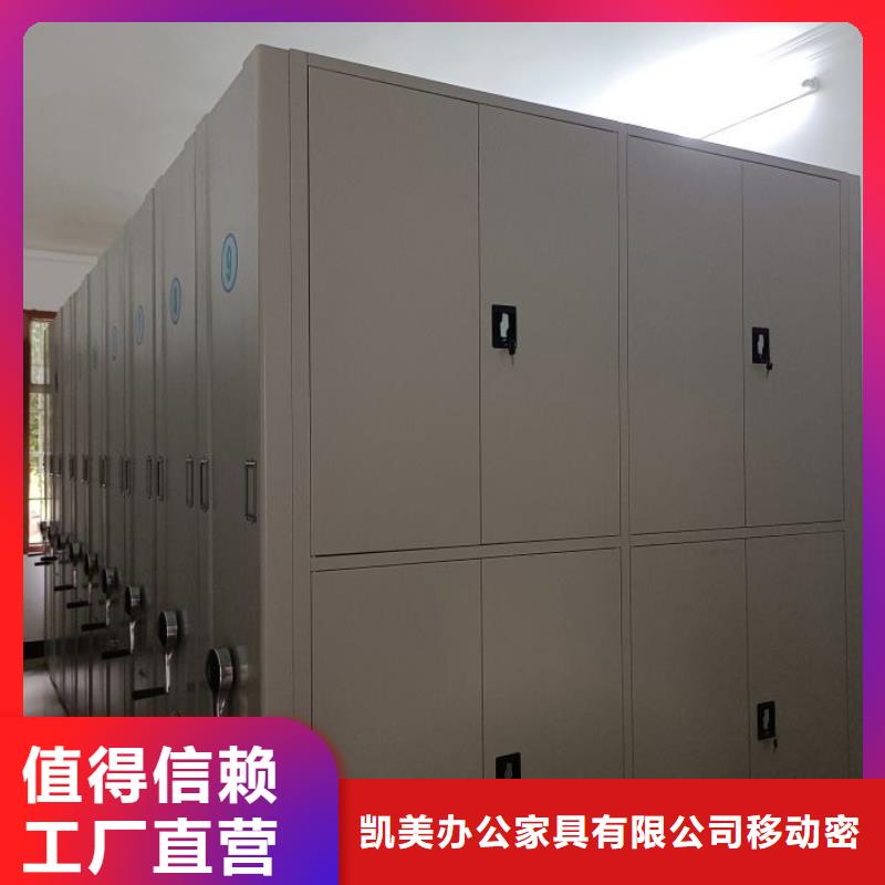 增创优势【凯美】档案室档案柜