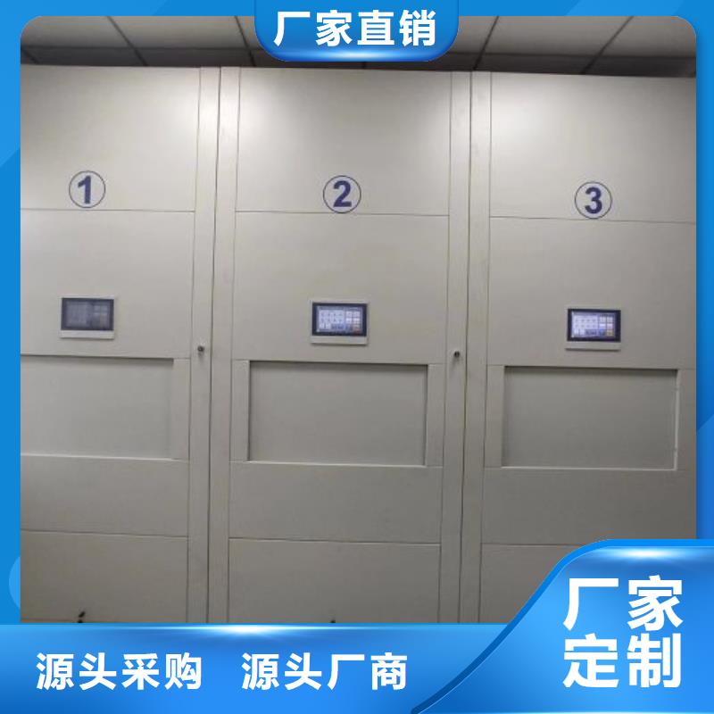 坦诚以待【凯美】行走式密集柜