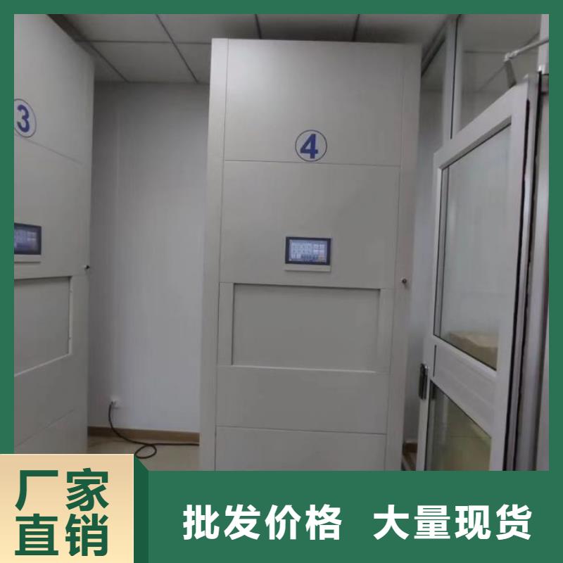 哪个厂家【凯美】企业档案库密集柜