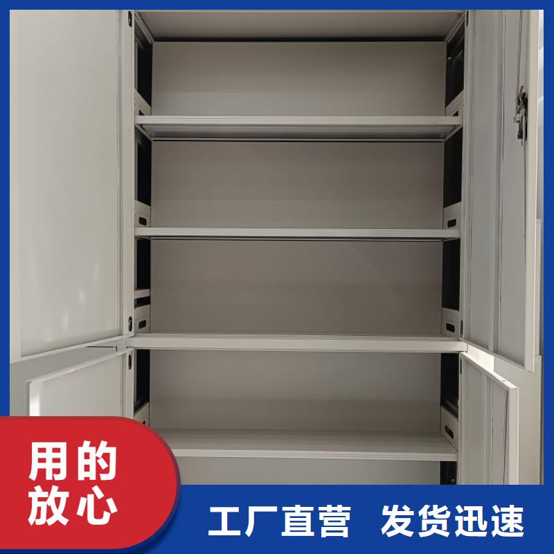 安装操作注意事项【凯美】档案架