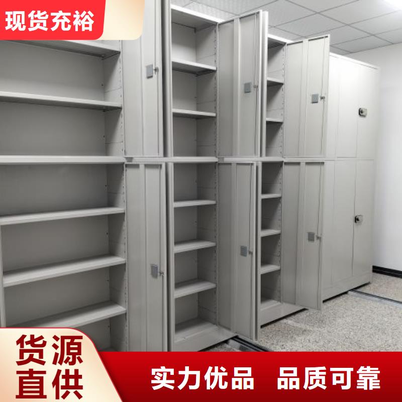 手动密集架-视频-手动密集架|直辖上海市|宝山|青浦|崇明|奉贤|杨浦|闵行|松江