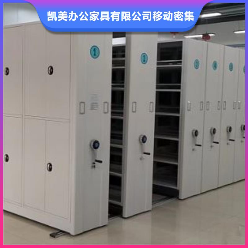 产品使用中的长处与弱点【凯美】档案文件密集架