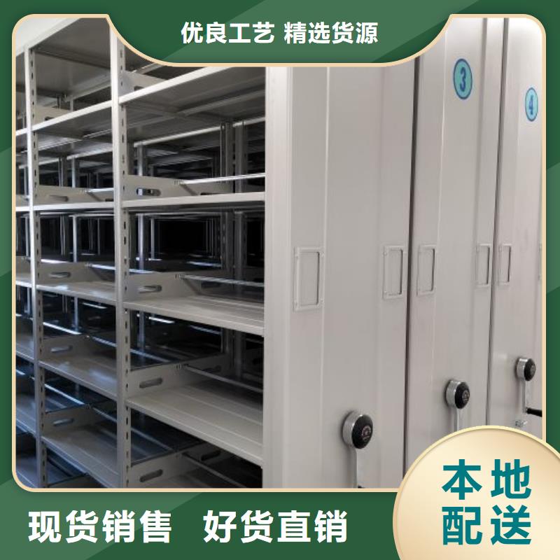 手动密集架-视频-手动密集架-黑龙江省绥化市北林|望奎|牡丹江|齐齐哈尔|佳木斯|大庆|大兴安岭|鹤岗本地供应商