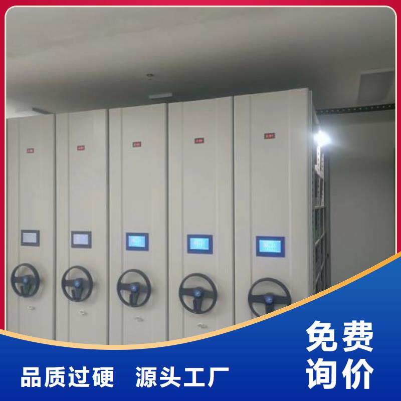 手动密集架-视频-手动密集架|广西省桂林市|秀峰|灌阳|贵港|玉林|崇左|南宁|梧州