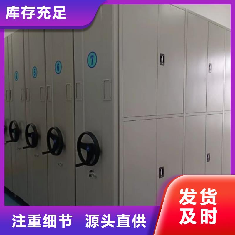 信誉为本【凯美】图书档案架