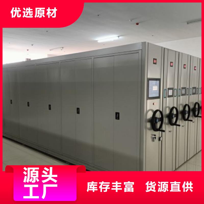 真诚相待【凯美】铁皮密集柜