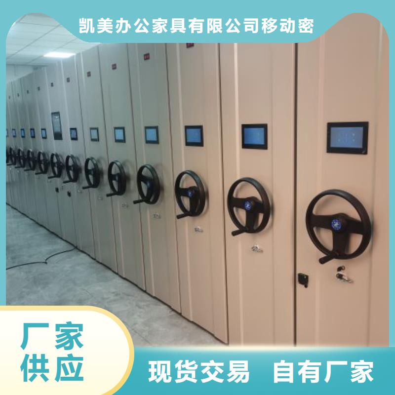 手动密集架-视频-手动密集架-黑龙江省绥化市北林|望奎|牡丹江|齐齐哈尔|佳木斯|大庆|大兴安岭|鹤岗本地供应商