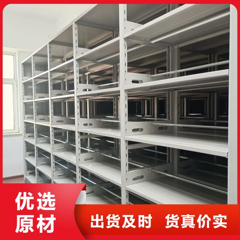 手动密集架-视频-手动密集架-黑龙江省绥化市北林|望奎|牡丹江|齐齐哈尔|佳木斯|大庆|大兴安岭|鹤岗本地供应商