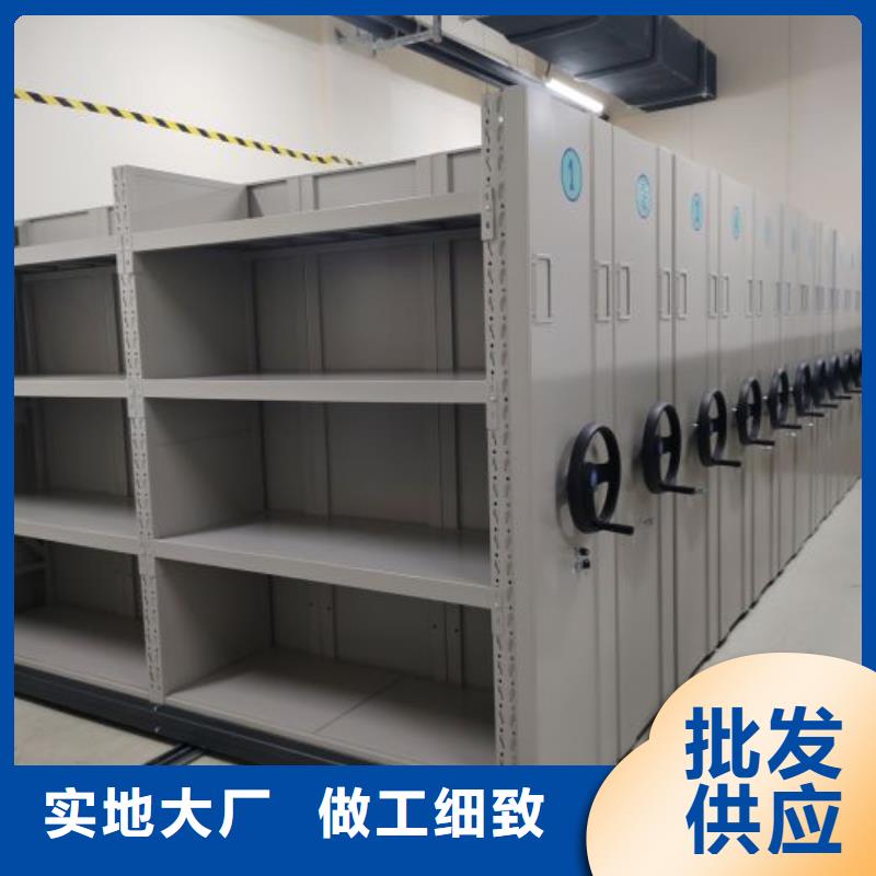 坦诚以待【凯美】行走式密集柜